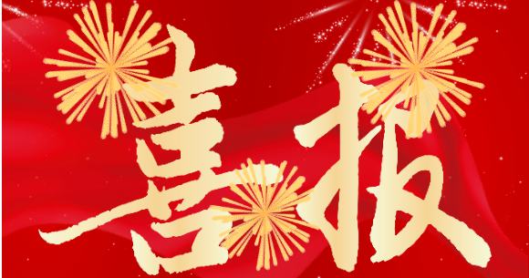 再创佳绩|山东精准检测有限公司顺利通过山东省市场监管局2025年能力认证